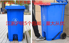 大号中间脚踏塑料垃圾桶120升240L/户外四色分类超大小区物业加厚