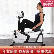 Recumbent exercise bike home spinning silent magnetic bicycle upper and lower limbs elderly rehabilitation training equipment