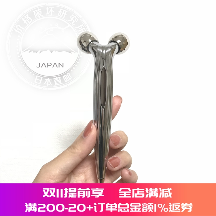 Japan Agency purchase Refa arat Rayrefa Roller Eye Massager refa Strengthen the upgraded versionin the Personal Care/Health/Massage equipment , Clean Beauty Tools , Electronic beauty instrument category - from Buy2taobao.com to provide professional Taobao agent buy service