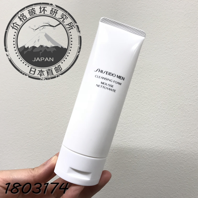 日本代购直邮 Shiseido/资生堂 MEN男士洁面泡沫洗面奶剃须膏130g|ruв категории Средства для ухода за собой, моющее средство - от Buy2taobao.com для оказания профессиональной услуги покупки агента Taobao