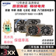 显卡 GTX1050TI 4G 1060 3G 6G华硕微星七彩虹台式机拆机办公游戏