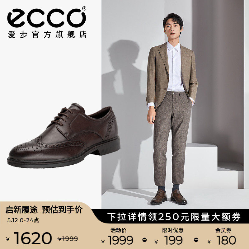ecco爱步商务正装皮鞋男结婚新郎鞋雕花德比鞋lisbon里斯622164