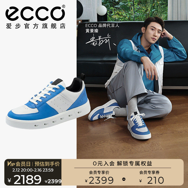 ecco爱步男士防水鞋 2022年黄景瑜同款休闲板鞋 街头720 520814