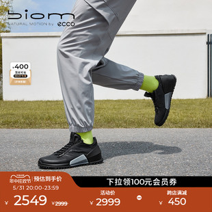 ECCO爱步休闲男鞋 舒适耐穿防滑城市运动鞋 健步BIOM2.0 800644