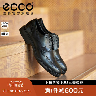 ECCO爱步正装皮鞋 雕花布洛克皮鞋男真皮德比鞋 LISBON里斯622164