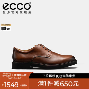 ECCO爱步男士德比鞋 24年新款舒适商务正装皮鞋 都市伦敦525604