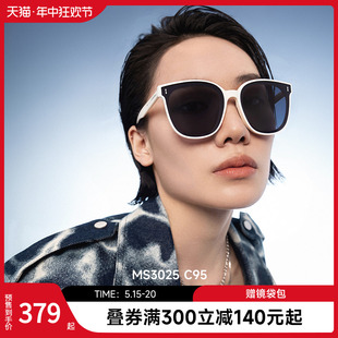 【618预售】陌森墨镜女高级感偏光眼镜防晒防紫外线太阳镜MS3025