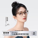 陌森眼镜框赵丽颖同款男女近视可配度数防蓝光轻质TR镜片架MJ5098