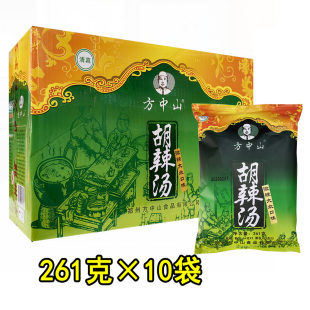 方中山胡辣汤2610g微辣大众口味礼盒水煮胡辣汤料 河南特产清真