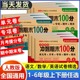 冲刺期末100分 一二年级三四五六年级上册下册语文数学英语试卷测试卷全套人教版小学生123456同步练习册单元期中期末模拟考试卷子