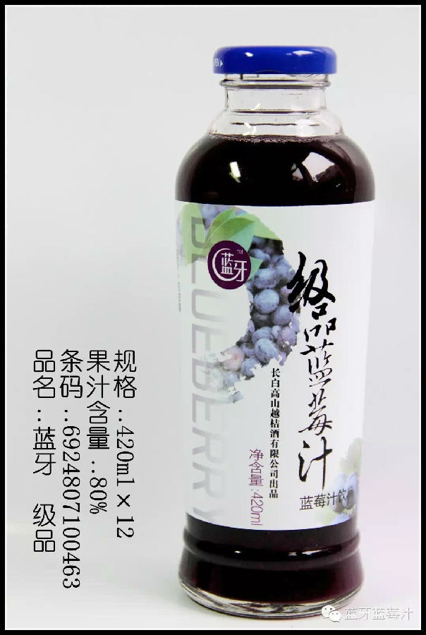 Changbai wild Blueberry juice Bluetooth Grade)Pulp beverage 420ml*12 Bottlein the Coffee/Oatmeal/Chongyin , Beverages , Fruit drinks category - from Buy2taobao.com to provide professional Taobao agent buy service