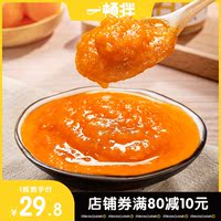 一顿拌咸蛋黄酱拌面拌饭下饭菜沙拉酱烘焙浓厚流沙咸鸭蛋黄酱180g