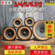 莞音3寸全频喇叭4寸6.5寸中音喇叭发烧diy布边人声汽车扬声器
