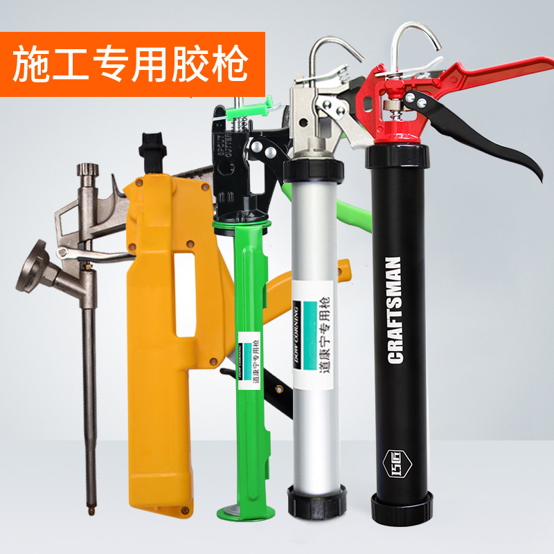 软胶枪玻璃胶结构胶枪压胶枪硅胶枪专用长胶枪施工工具套装手工