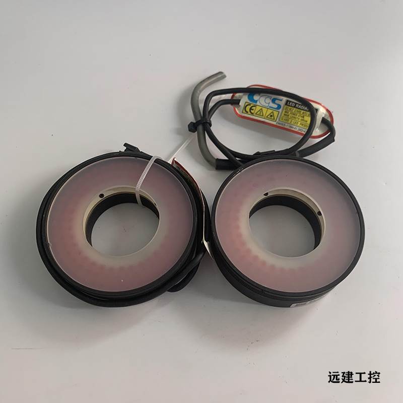 CCS LDR2-70RD视觉检测环形光源LED红光12V 测试包好现货|ruв категории оборудование/инструменты, электрическое управление, 电力控制或电力分配装置, 其他安全与自动化监控设备 - от Buy2taobao.com для оказания профессиональной услуги покупки агента Taobao