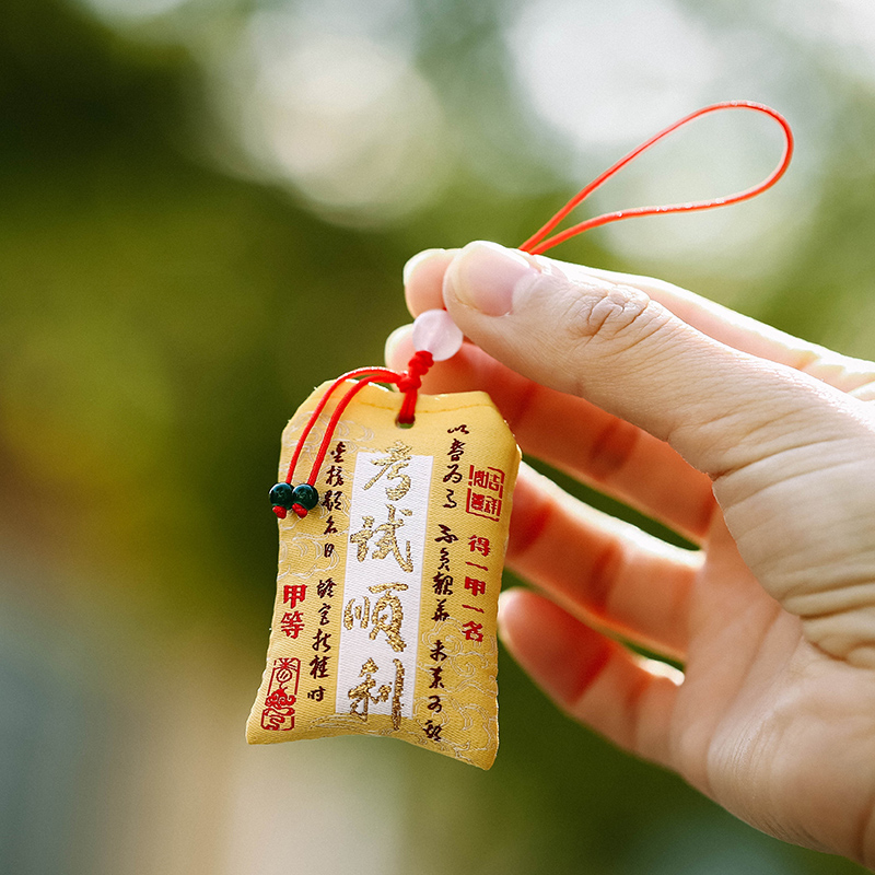 蔷薇海洋 逢考必过香囊 考试顺利上岸随身锦囊 高考国风好运挂件