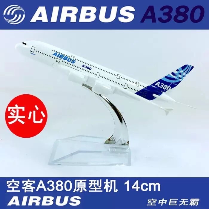 空客A380原型机AIRBUS实心合金机模金属仿真飞机模型14CM民航客机|msdalam kategori mod main/animasi/Zhou Bian/cos/permainan papan, pesawat model profesional/mod perjalanan/model tentera/UAV, model kapal terbang - dari Buy2taobao.com untuk memberikan perkhidmatan ejen Taobao profesional membeli