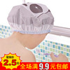 成人兒童通用可愛卡通防水透氣浴帽 焗油帽 沐浴帽 洗發帽9.9包郵 成人兒童通用可愛卡通防水透氣浴帽 焗油帽 沐浴帽 洗發帽9.9包郵