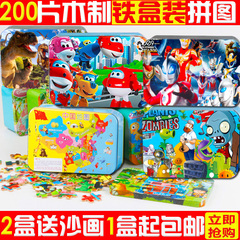 200片超级飞侠儿童木质拼图玩具铁盒装益智力木制积木拼版3-5-9岁