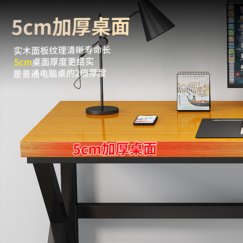 实木电脑桌台式书桌学生家用卧室办公双人工作台简约电竞铁木桌子