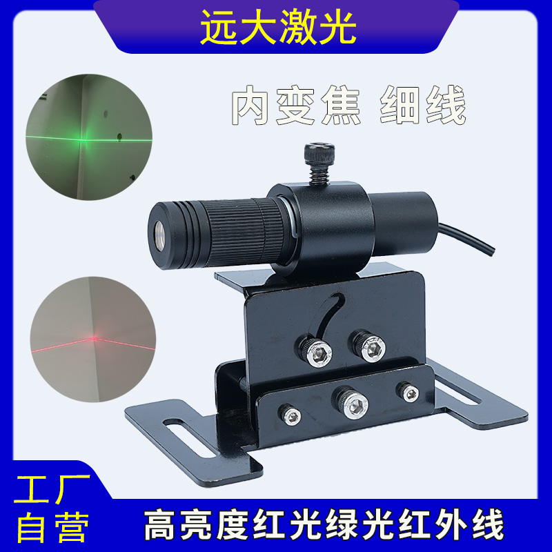 高亮度木工裁床红一字激光灯绿光标线器石材桥切机用红外线定位灯