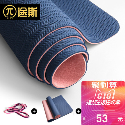 ;˹tpe٤ӿӺӳζѧ߷ 53Ԫ