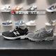 New Balance/NB男女复古休闲鞋 户外缓震运动鞋 MT410SM5 MB5 SW5