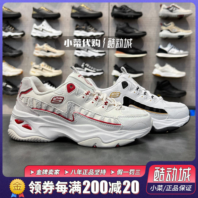 skechers斯凯奇男鞋女鞋896069虎年限定运动鞋新年款老爹鞋894086