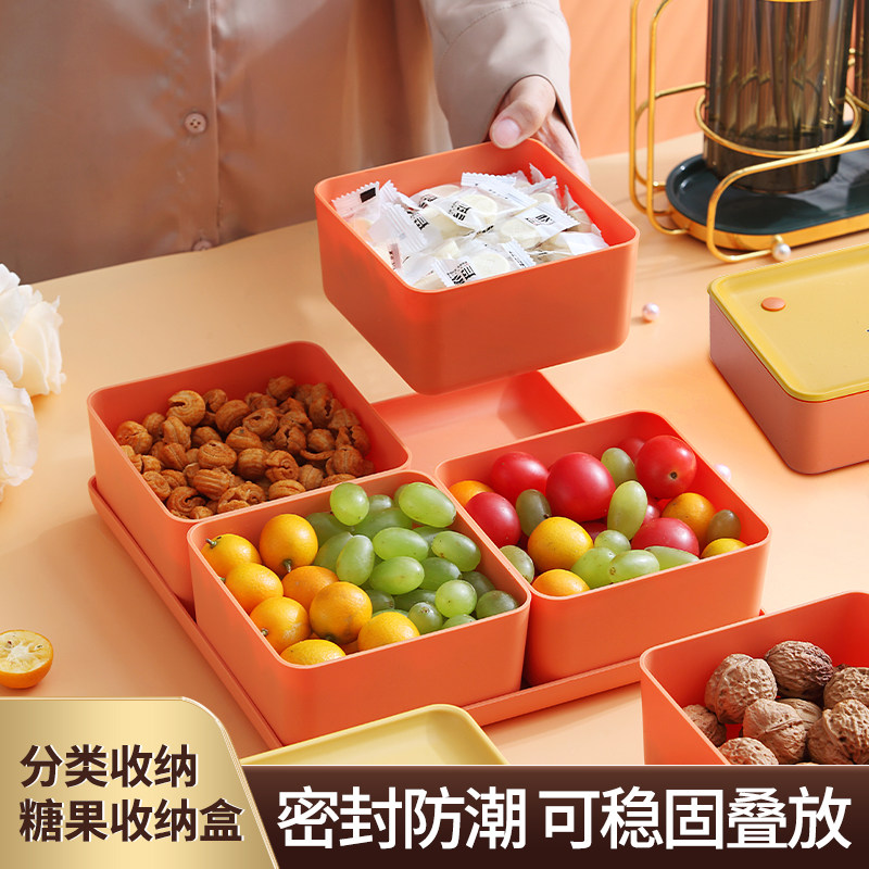 糖果盒分格带盖瓜子干果点心零食收纳盒子密封客厅茶几水果盘轻奢