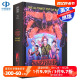 预售英文原版 怪奇物语3d艺术立体书 Stranger Things The Ultimate Pop Up Book  Netflix网飞奇幻美剧电影终极弹窗书 周边