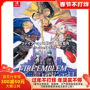 Spot (deep picture Japanese) Japanese version of the Fire Emblem Romance Game Raiders book