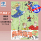 预售【深图日文】 涂鸦插画集 白日梦时刻 九井諒子 九井諒子ラクガキ本 デイドリーム・アワー 日本原装进口 正版书
