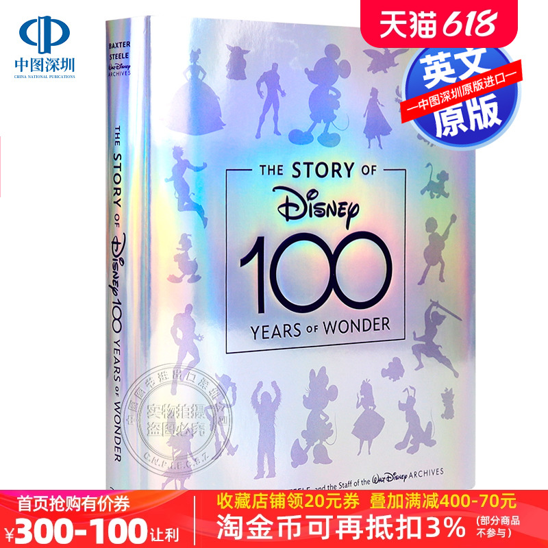 英文原版 迪士尼100周年纪念画册