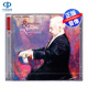 【中图音像】 肖邦夜曲全集 鲁宾斯坦 钢琴经典 2CD 88697690412