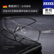 蔡司镜片近视眼镜男款可配度数纯钛超轻防蓝光眼睛框架商务男士