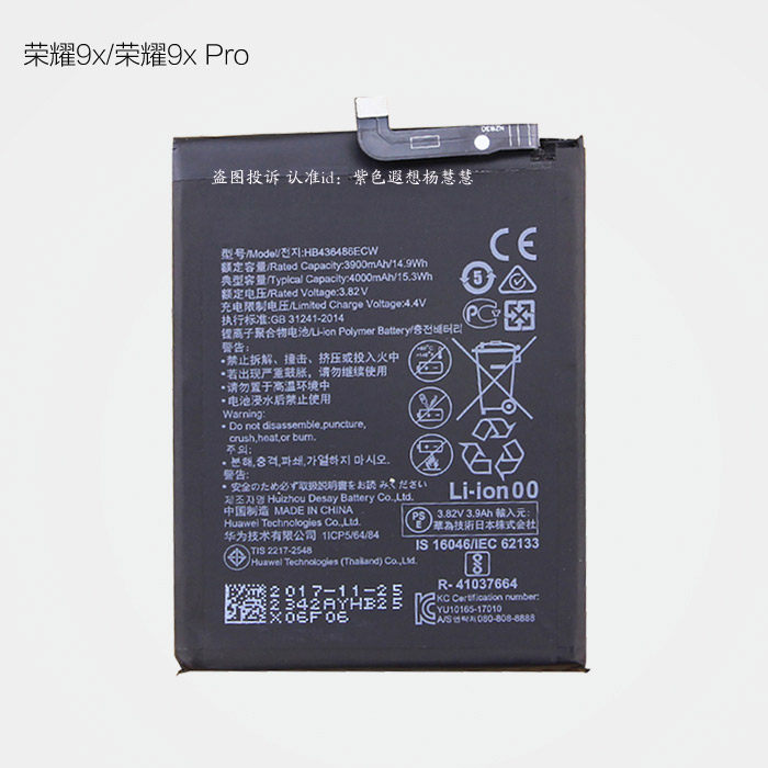9x手机电池9xpro电板hlkal00大容量内置华为荣耀hb436486ecw手机电池