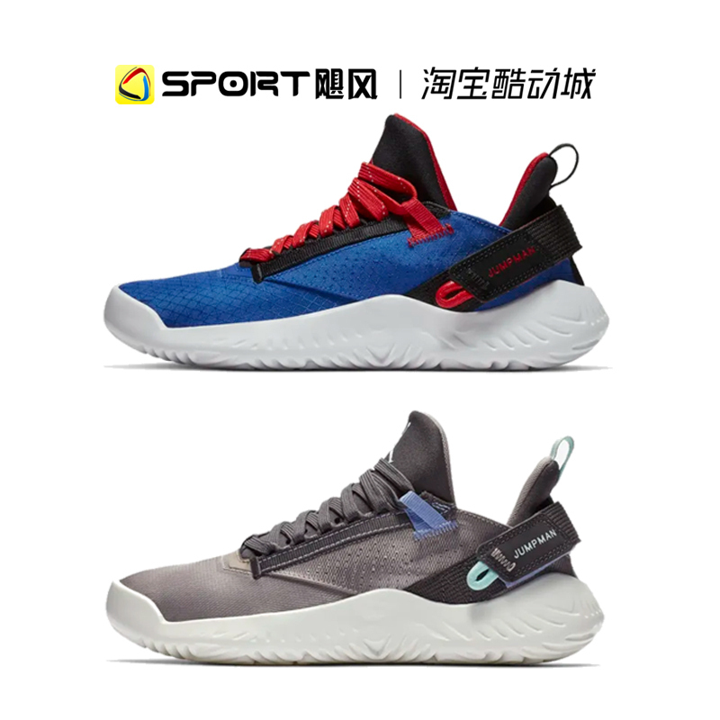 Jordan Proto 23 新款 AJ23 帆白休闲运动鞋女 AT3176-401-003在类目 运动鞋new, 篮球鞋中 - 来自Buy2taobao.com提供专业的淘宝代购服务