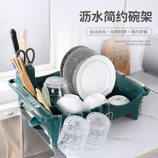 北欧新款加厚型多功能厨房碗碟沥水篮台面大号碗盘筷子菜刀置物架