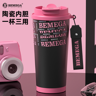 Bemega保温杯陶瓷内胆咖啡杯女高颜值大容量吸管水杯子2024随行杯