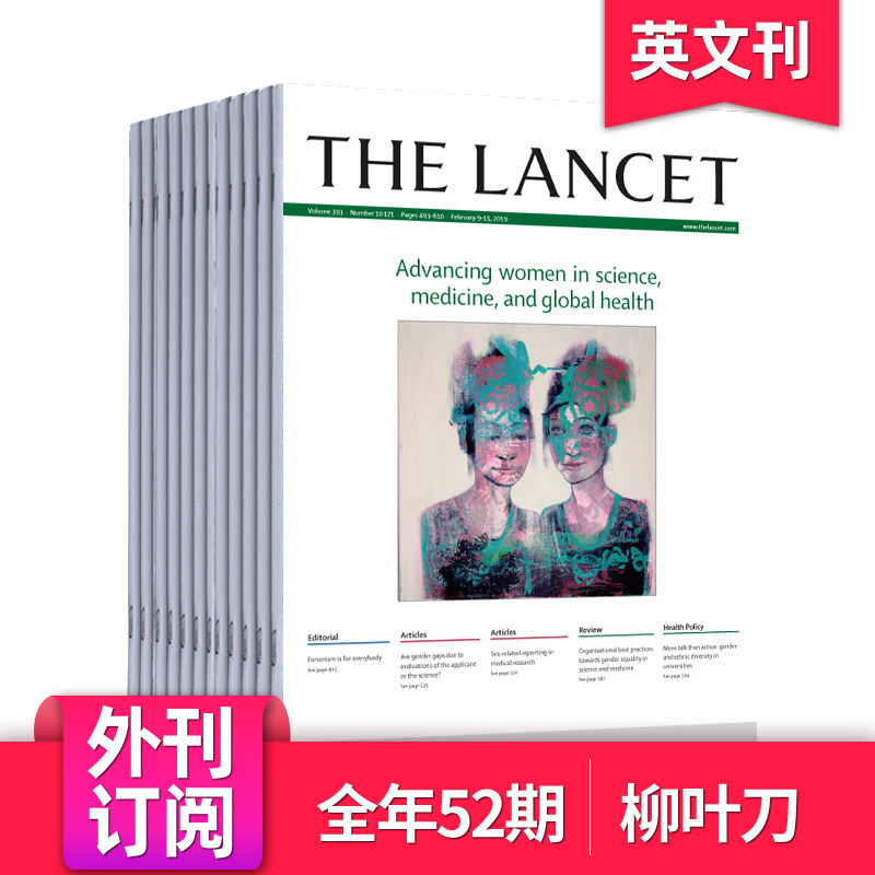 全年52期预定thelancet柳叶刀全年52期订购订阅英国医学理论自然科学