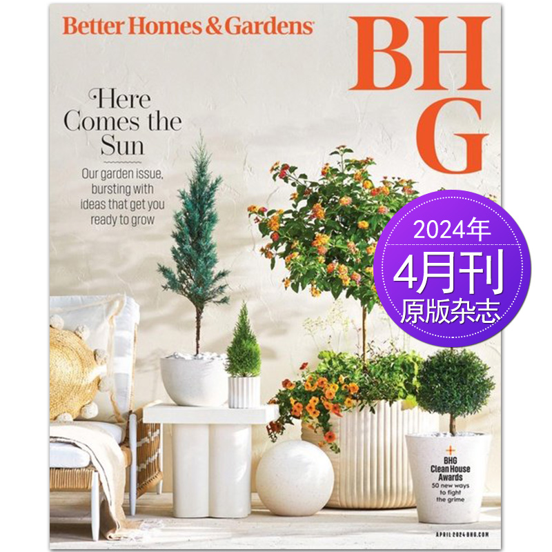 【单期可选】Better Homes And Gardens 美国美好住宅与庭园 2023年月刊 家居英文英语杂志