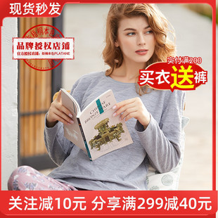 梧桐本色正品2019新款家居服/家居裙/睡衣/睡裙/套装春夏秋冬女士