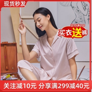 梧桐本色致夏系列WJ22120女开衫短袖中长裤纯棉春夏家居服两件装