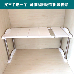 升级款可伸缩厨房橱柜衣柜置物架隔板层架可叠加桌面收纳架隔层架