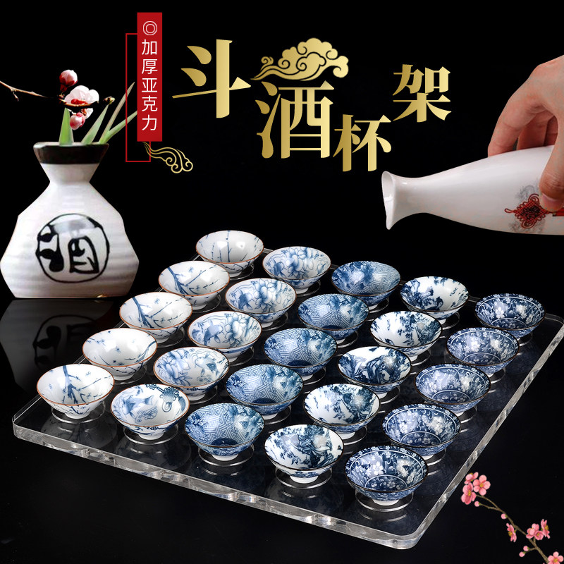 子弹杯架斗酒杯斗酒架贰麻酒馆晕茶杯七堂熊猫中式彩虹斗酒杯架