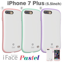 韩国正品iface 苹果7plus手机壳 iphone7plus彩色硅胶防摔保护套