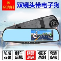 行车记录仪双镜头高清夜视 360度全景凌渡倒车影像24小时监控