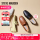 Steve Madden/思美登春秋新款真皮休闲一脚蹬乐福鞋女BLAKEY