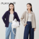 蒲PUKKA 高级运动有型外套女上衣新自留针织短款外衣