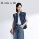 蒲PUKKA 牛仔马甲女2024早春新品帅气小立领阔肩复古摩登马夹